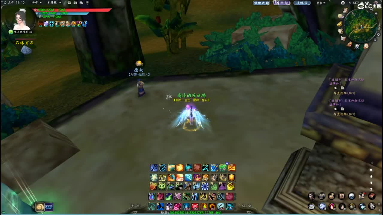 柔弱不能自理 第2段