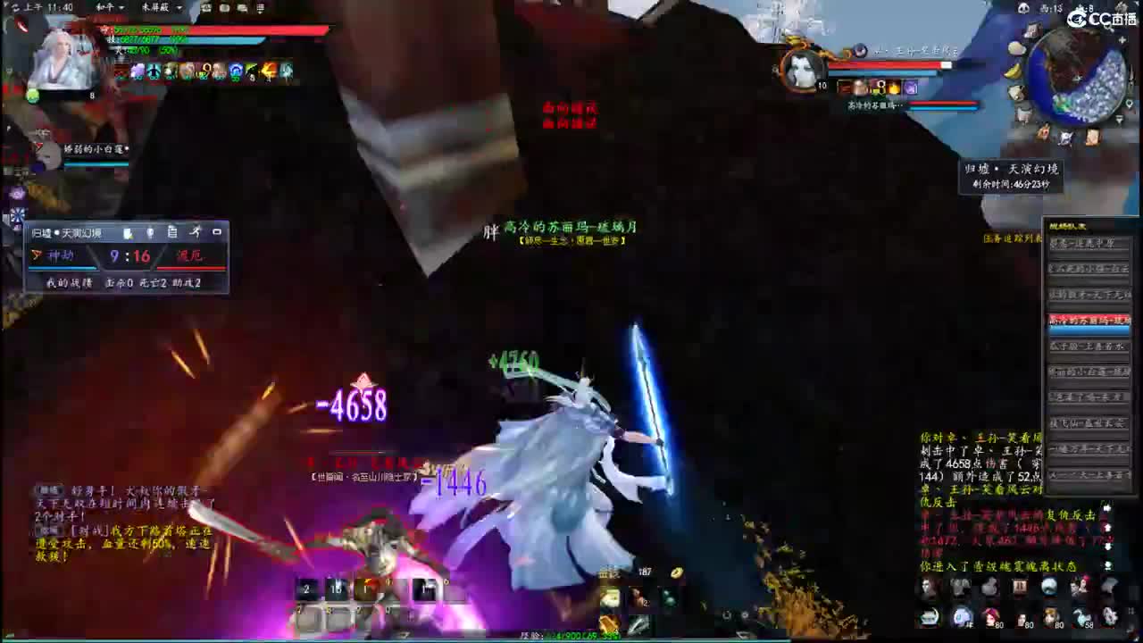 柔弱不能自理 第3段