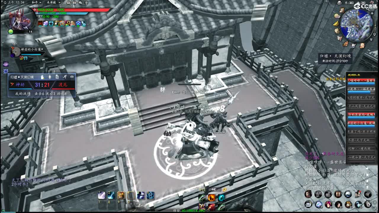 柔弱不能自理 第5段