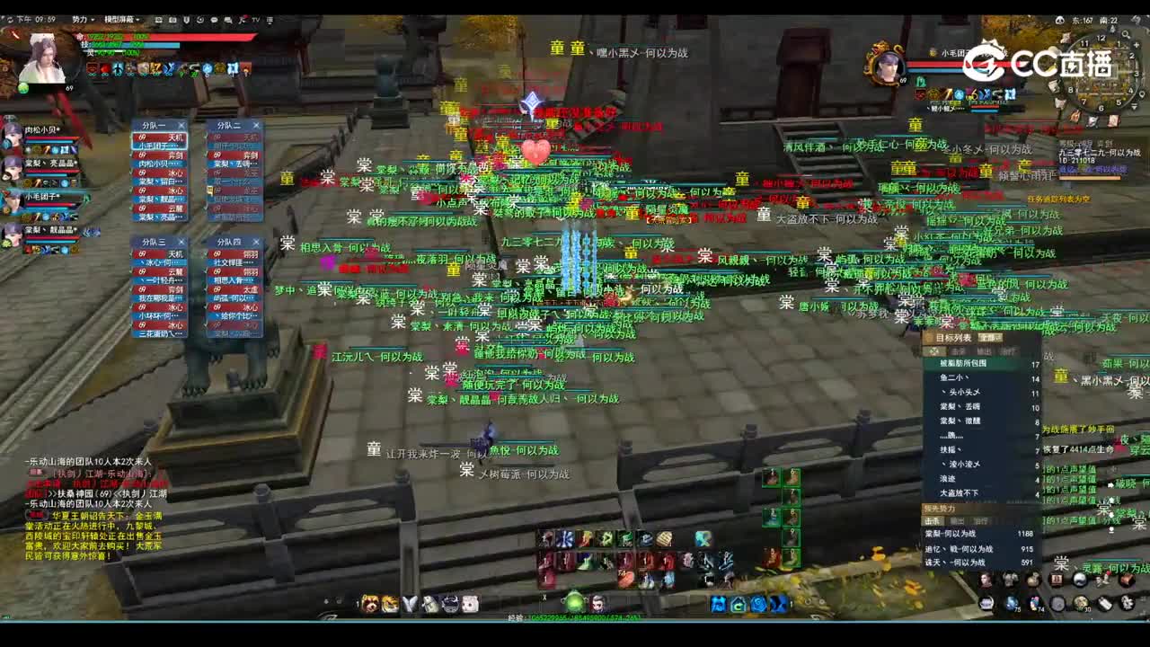 20230406 何以为战梦境