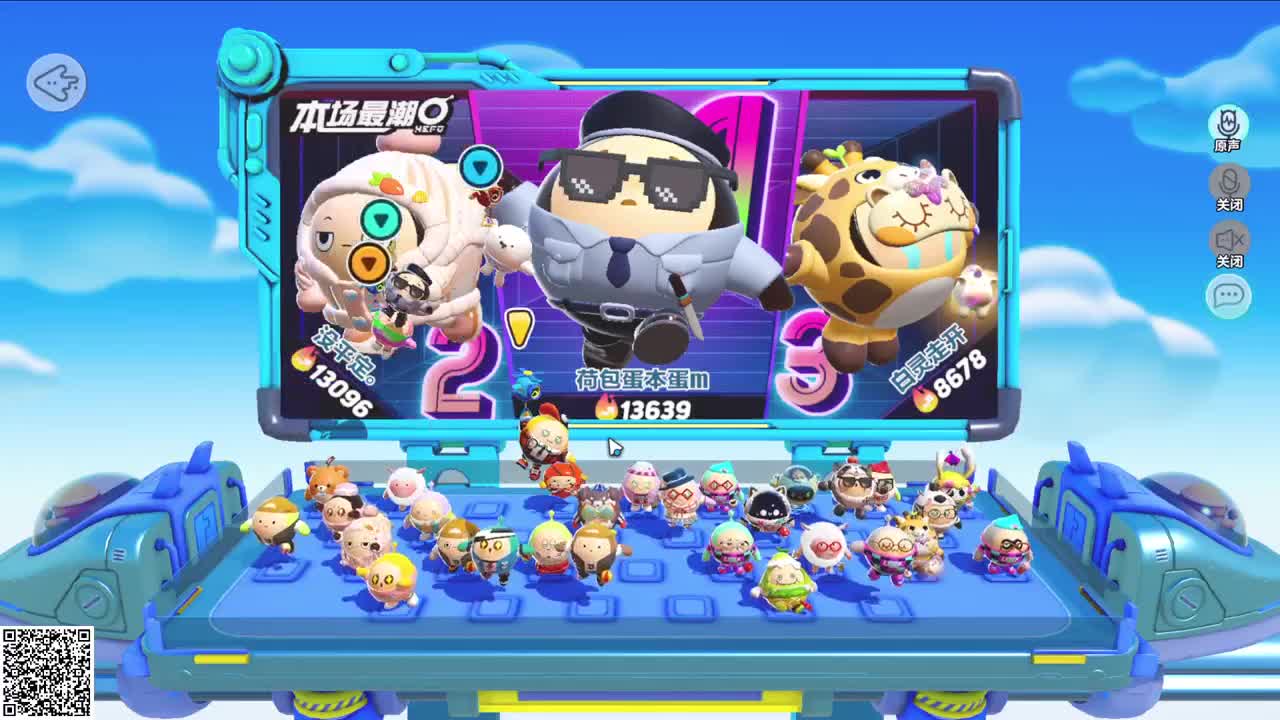 悠哉悠哉冲关 第3段