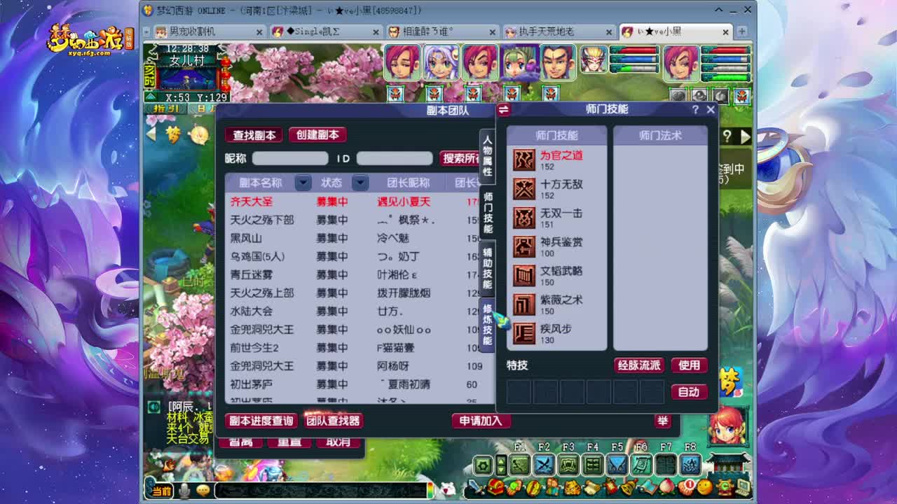 159追梦175的渡劫日常 第1段