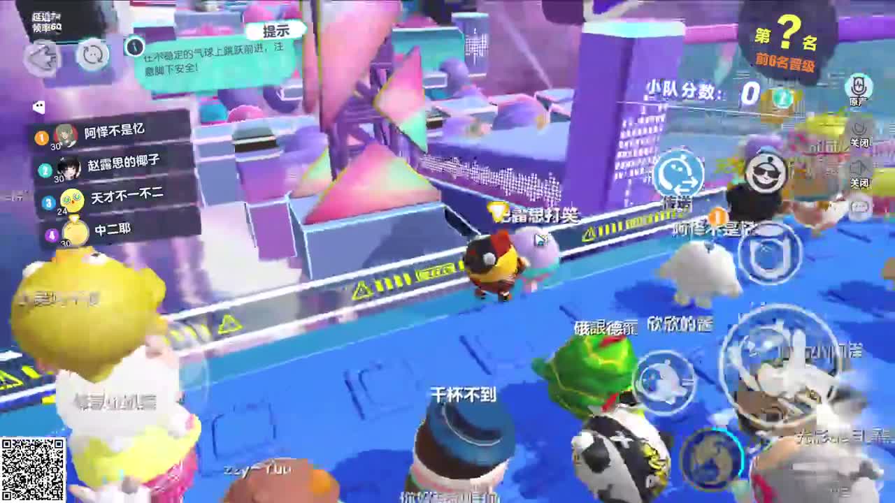 悠哉悠哉冲关 第5段