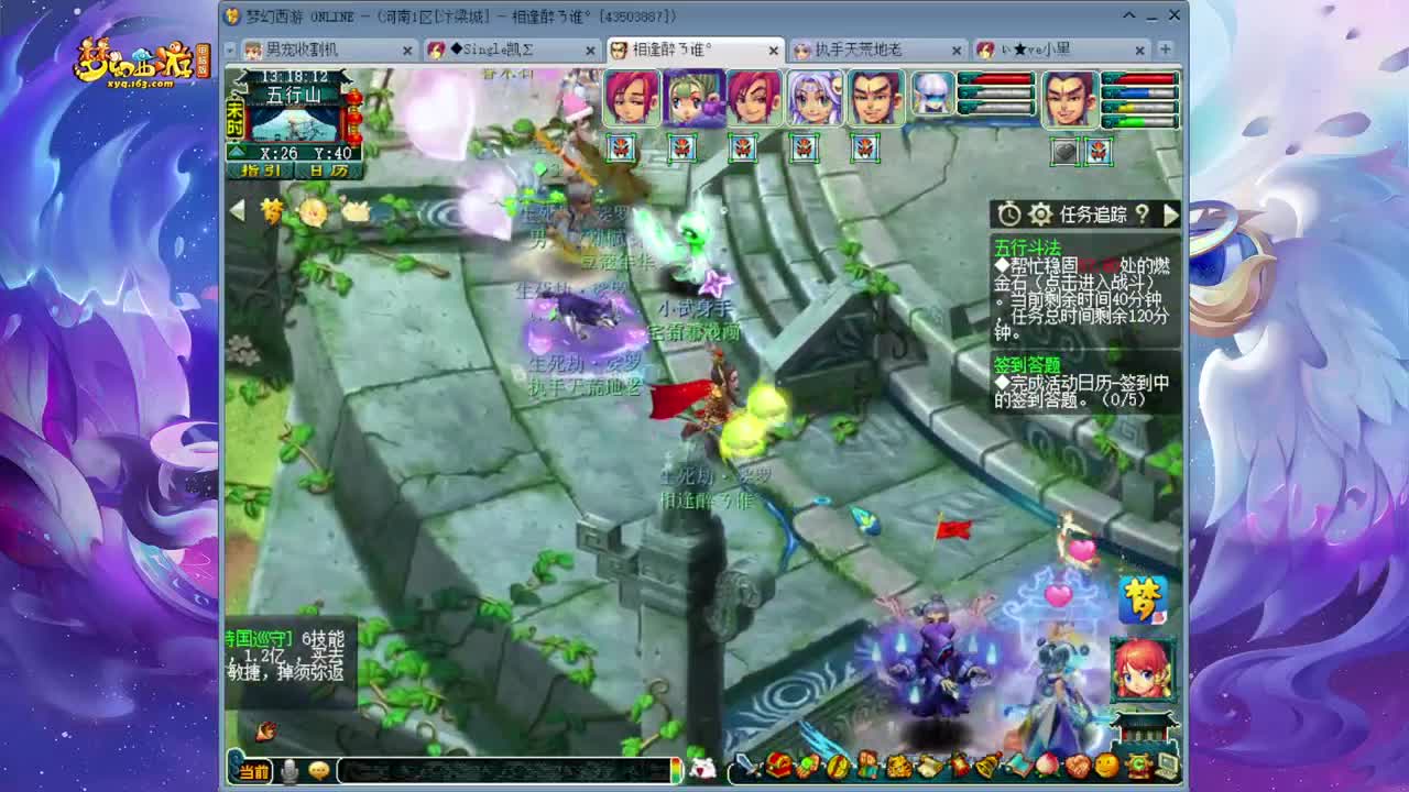159追梦175的渡劫日常 第3段