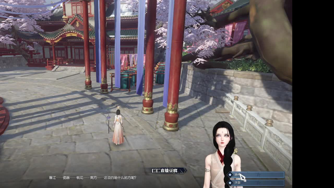 唠嗑别害羞 第8段