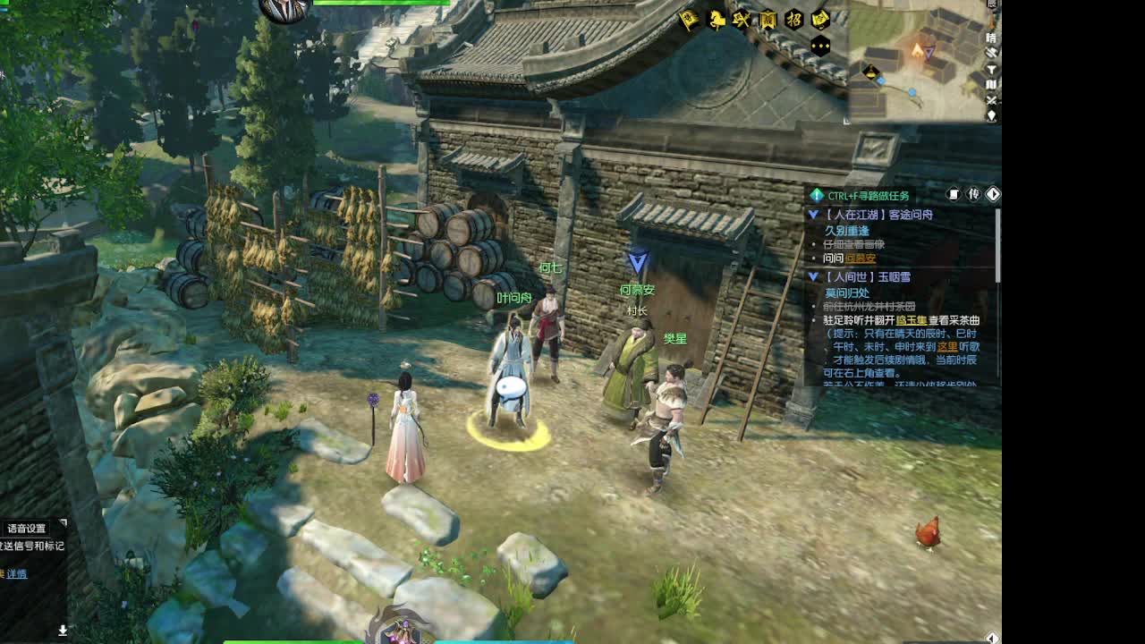 唠嗑别害羞 第9段