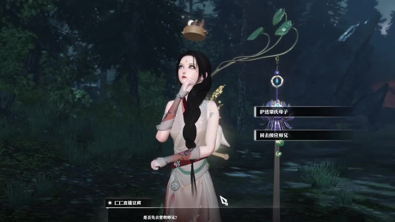 唠嗑别害羞 第11段