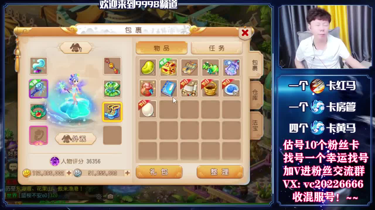 梦幻百科，免费接资源 第2段