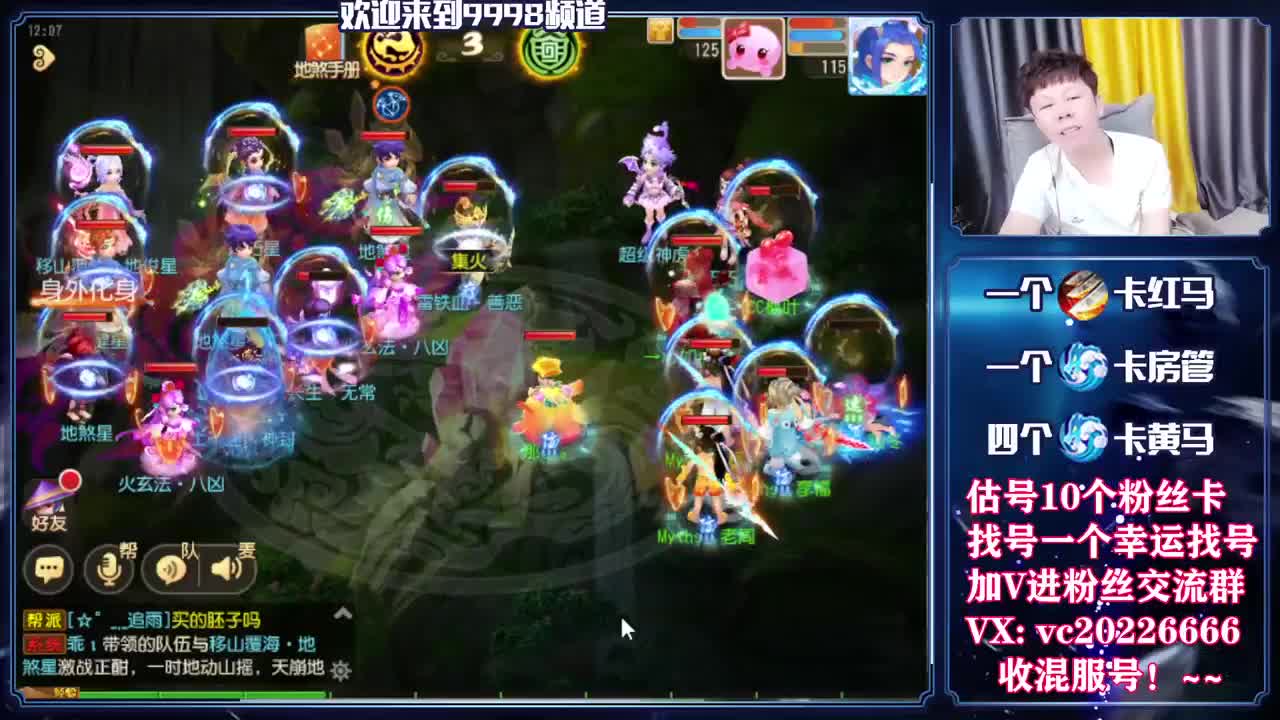 梦幻百科，免费接资源 第7段