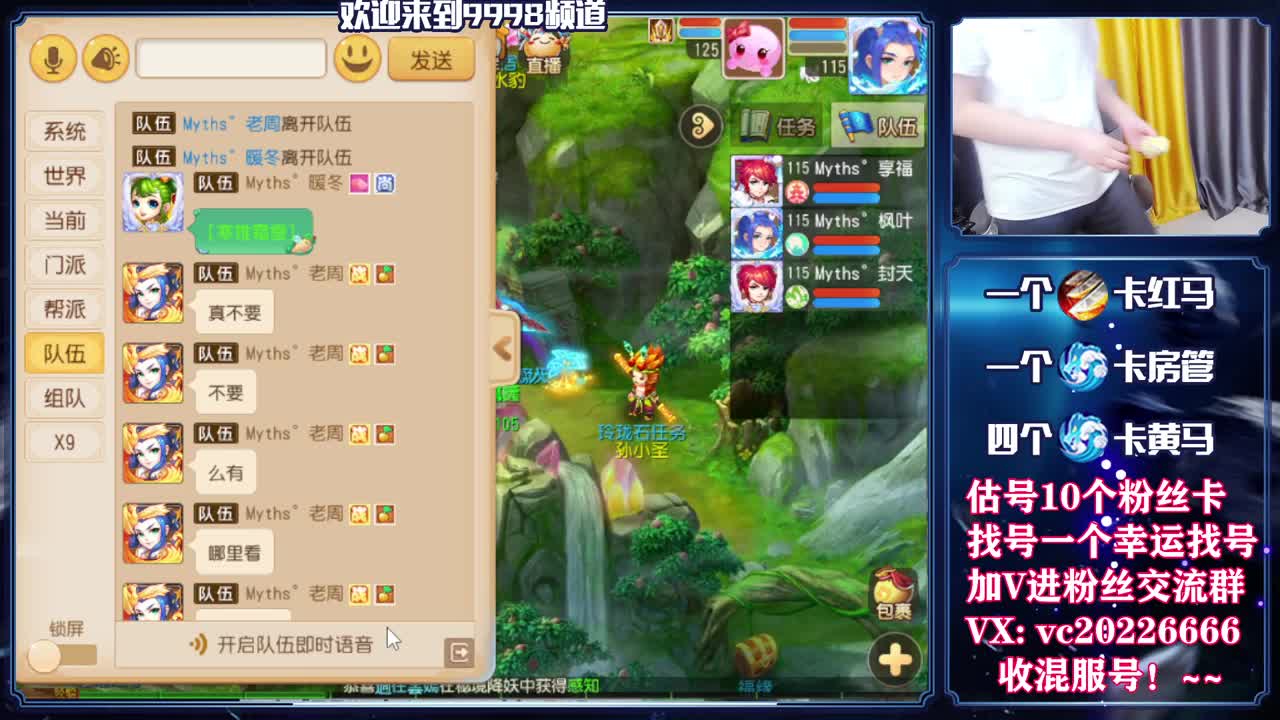 梦幻百科，免费接资源 第8段