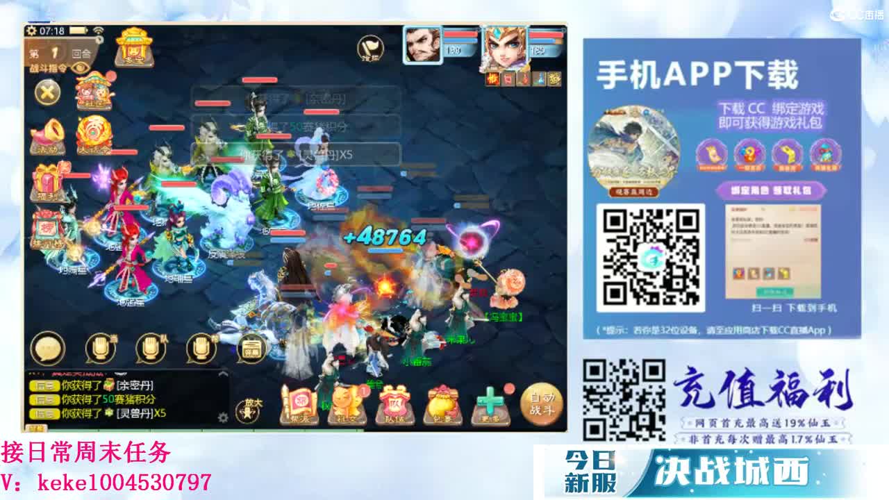 又是元气满满的一天！！ 第1段