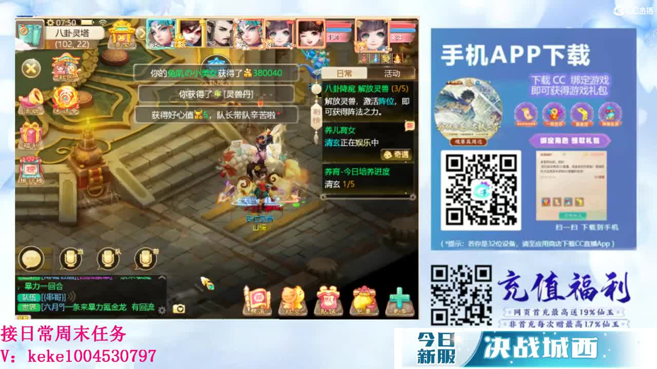 又是元气满满的一天！！ 第2段