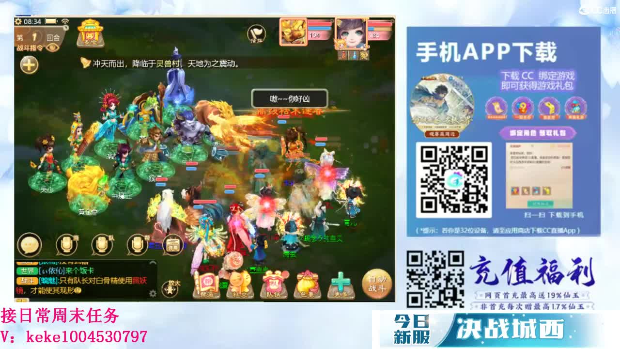 又是元气满满的一天！！ 第3段