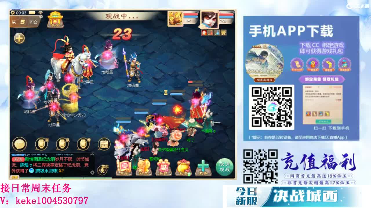 又是元气满满的一天！！ 第4段
