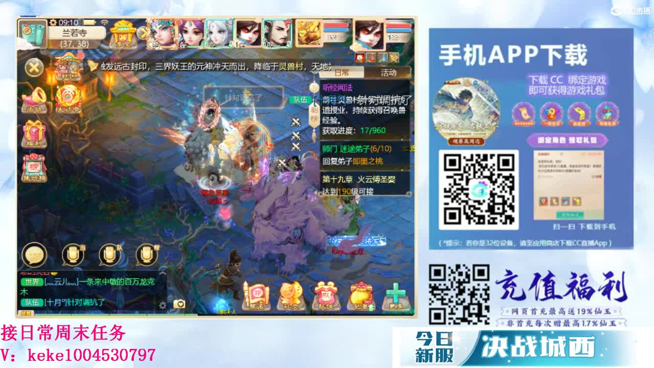 又是元气满满的一天！！ 第5段