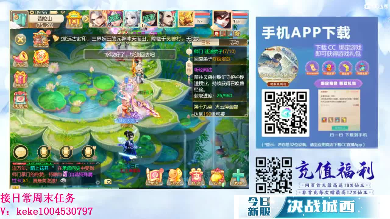 又是元气满满的一天！！ 第6段