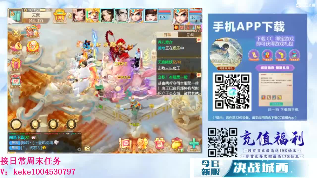 又是元气满满的一天！！ 第7段