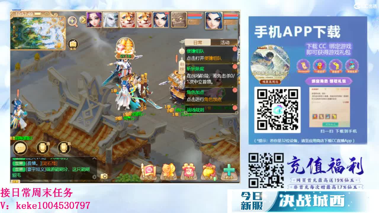 又是元气满满的一天！！ 第8段