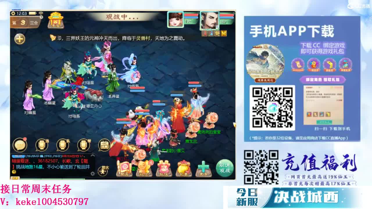 又是元气满满的一天！！ 第10段