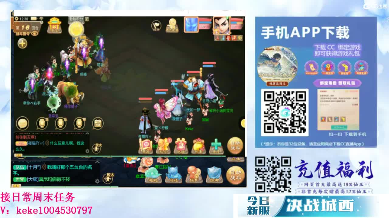 又是元气满满的一天！！ 第11段