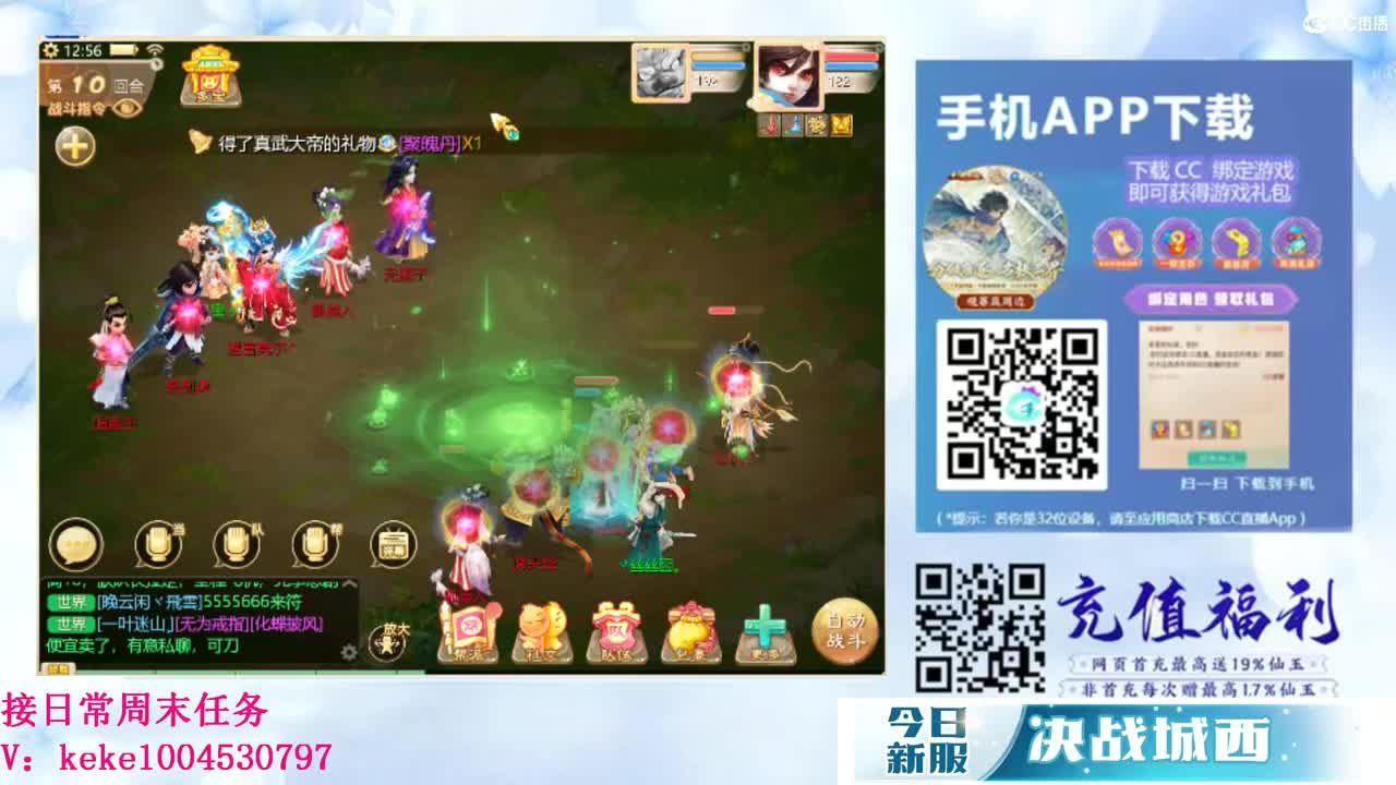 又是元气满满的一天！！ 第12段