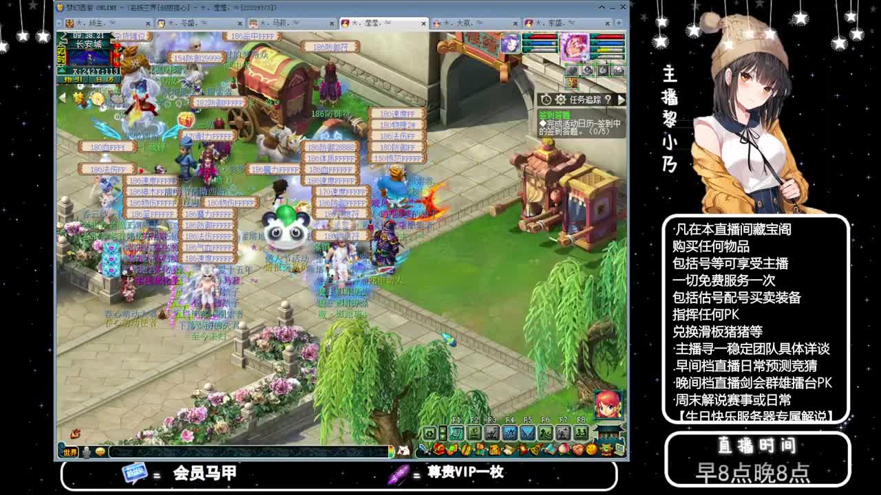 乃姐-接天元指挥寻团队 第1段