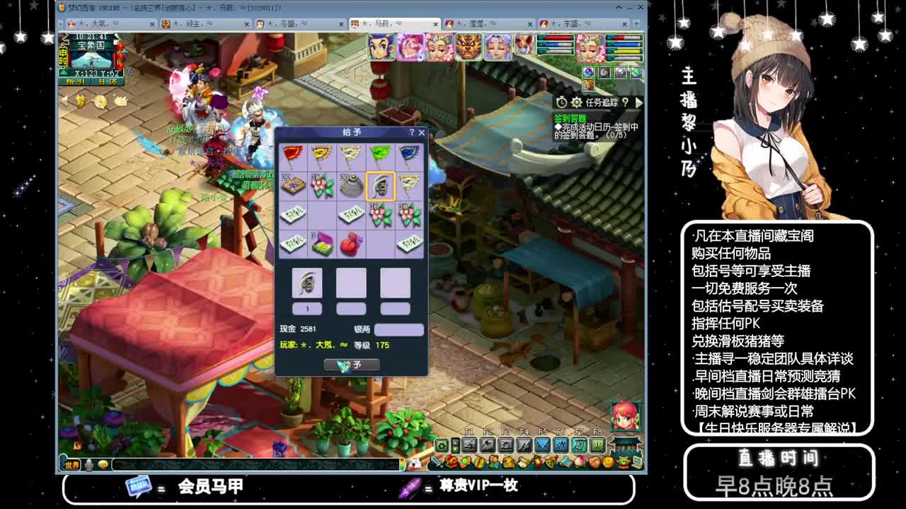 乃姐-接天元指挥寻团队 第3段