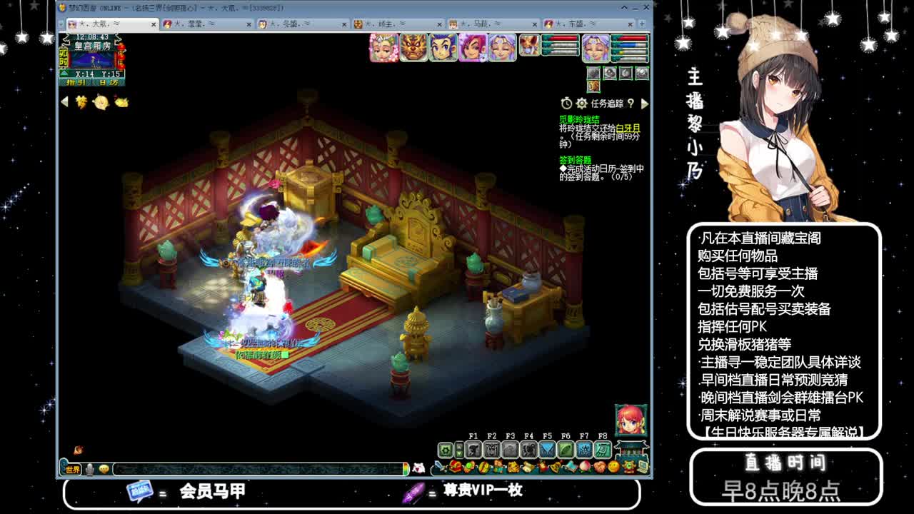 乃姐-接天元指挥寻团队 第6段