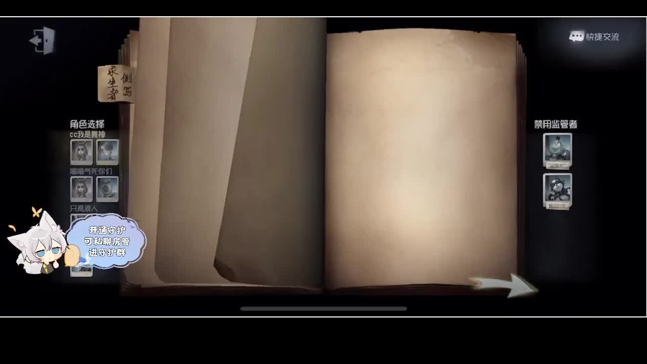 输赢是常态 第1段