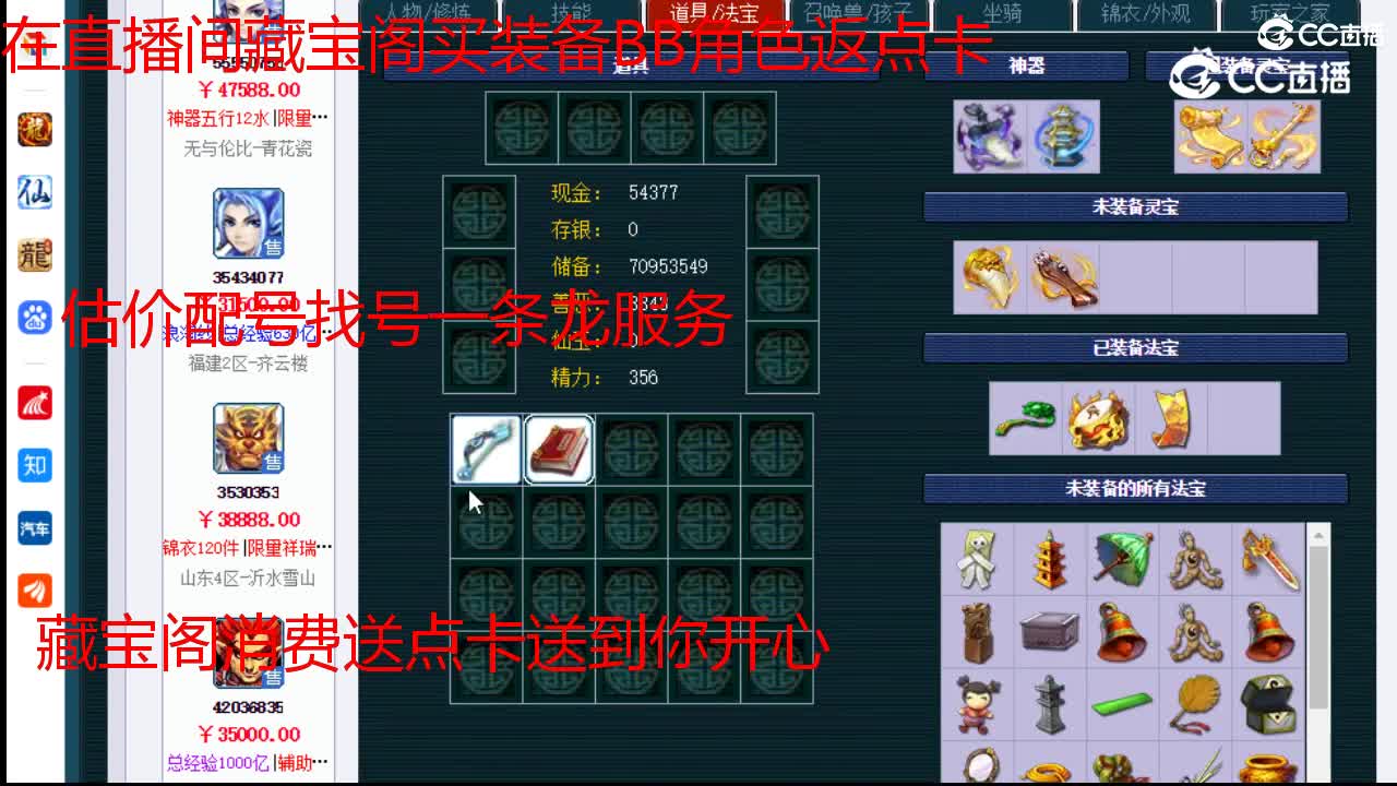 【主播点评】狮驼岭