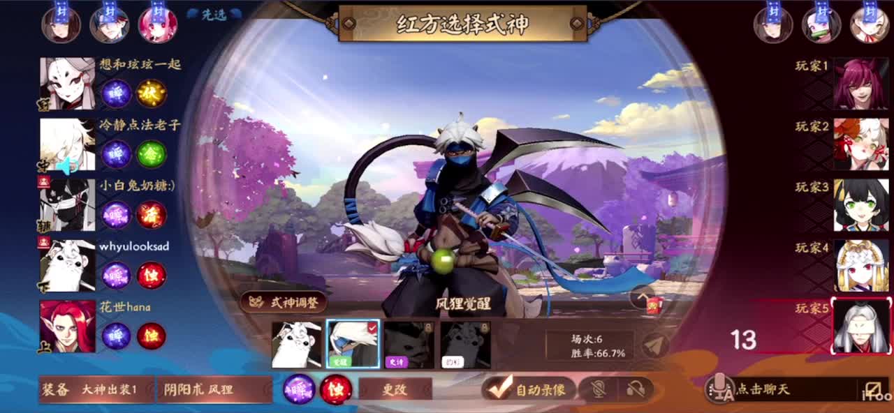 看比赛 第3段