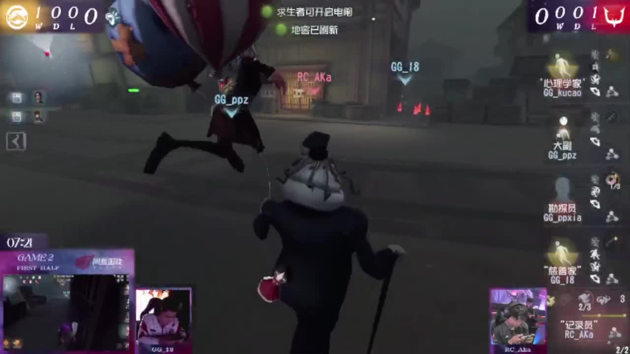 上分的排位 第3段