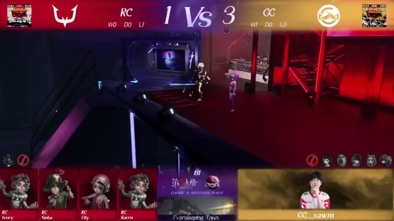 上分的排位 第4段