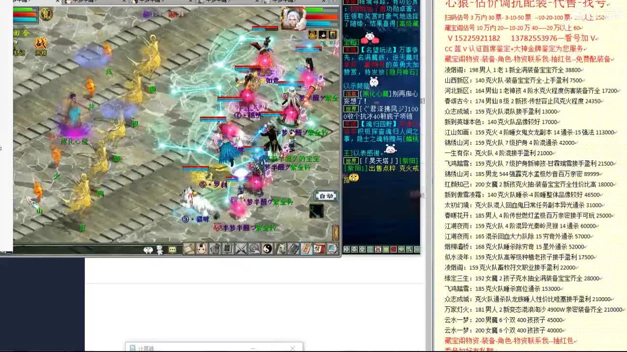 心猿-估价找号帮出号-养娃 第12段