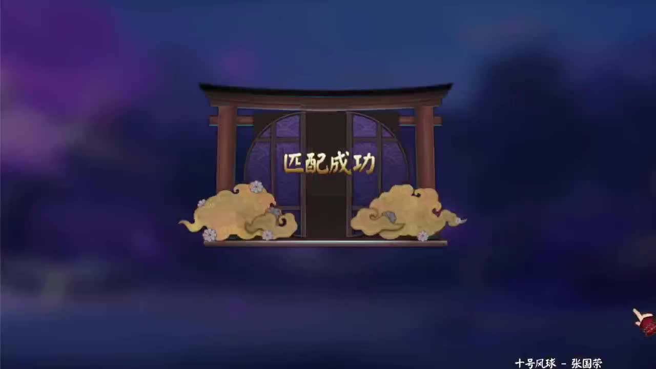 75星ban荒冲百星 第3段