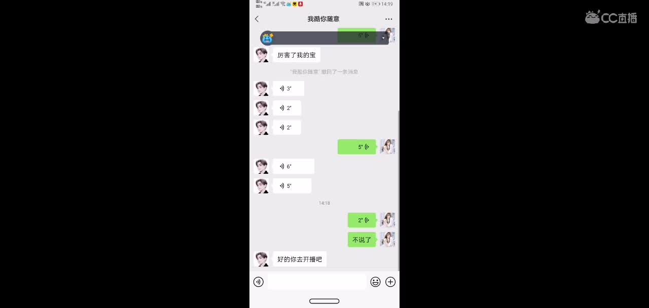 小伙伴快来一起动起来 第1段