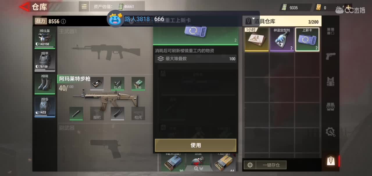 小伙伴快来一起动起来 第2段