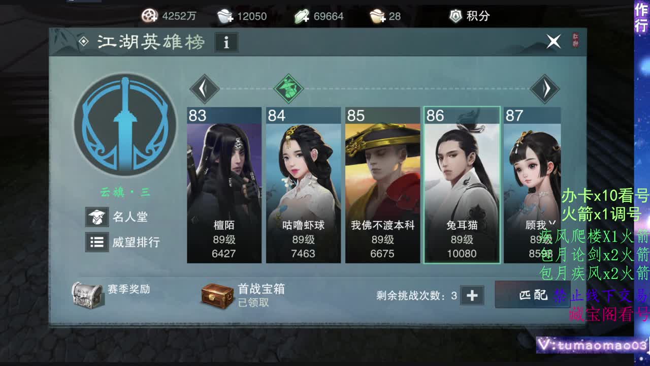 托管滴滴，升修滴滴！ 第1段