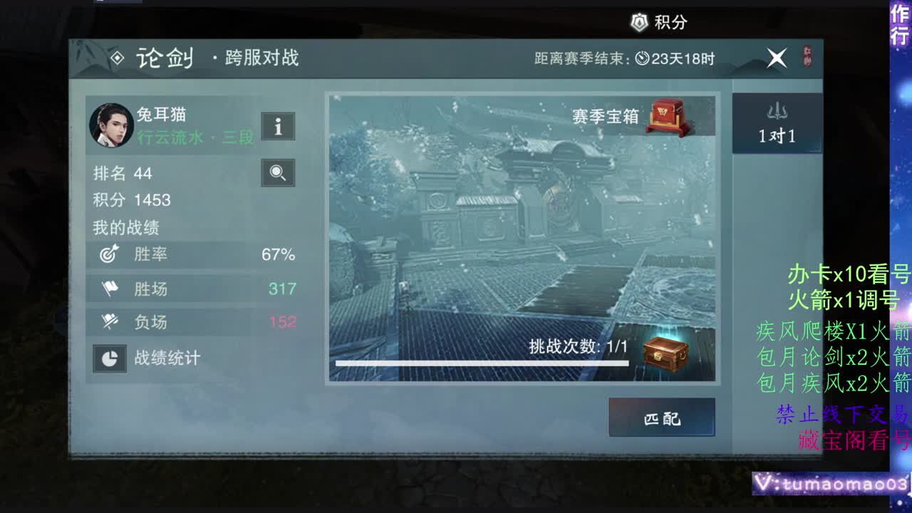 托管滴滴，升修滴滴！ 第2段