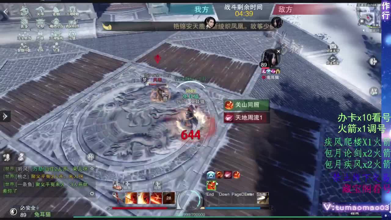 托管滴滴，升修滴滴！ 第3段
