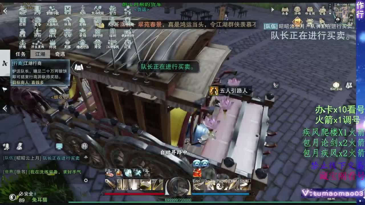 托管滴滴，升修滴滴！ 第4段