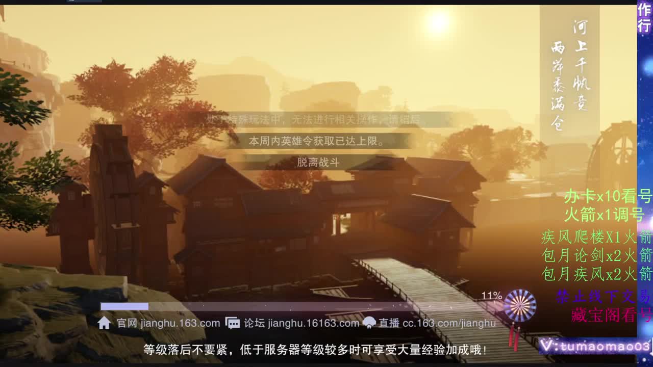 托管滴滴，升修滴滴！ 第7段