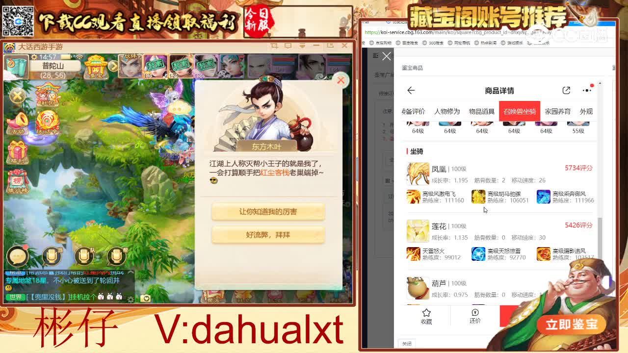 情系男仙