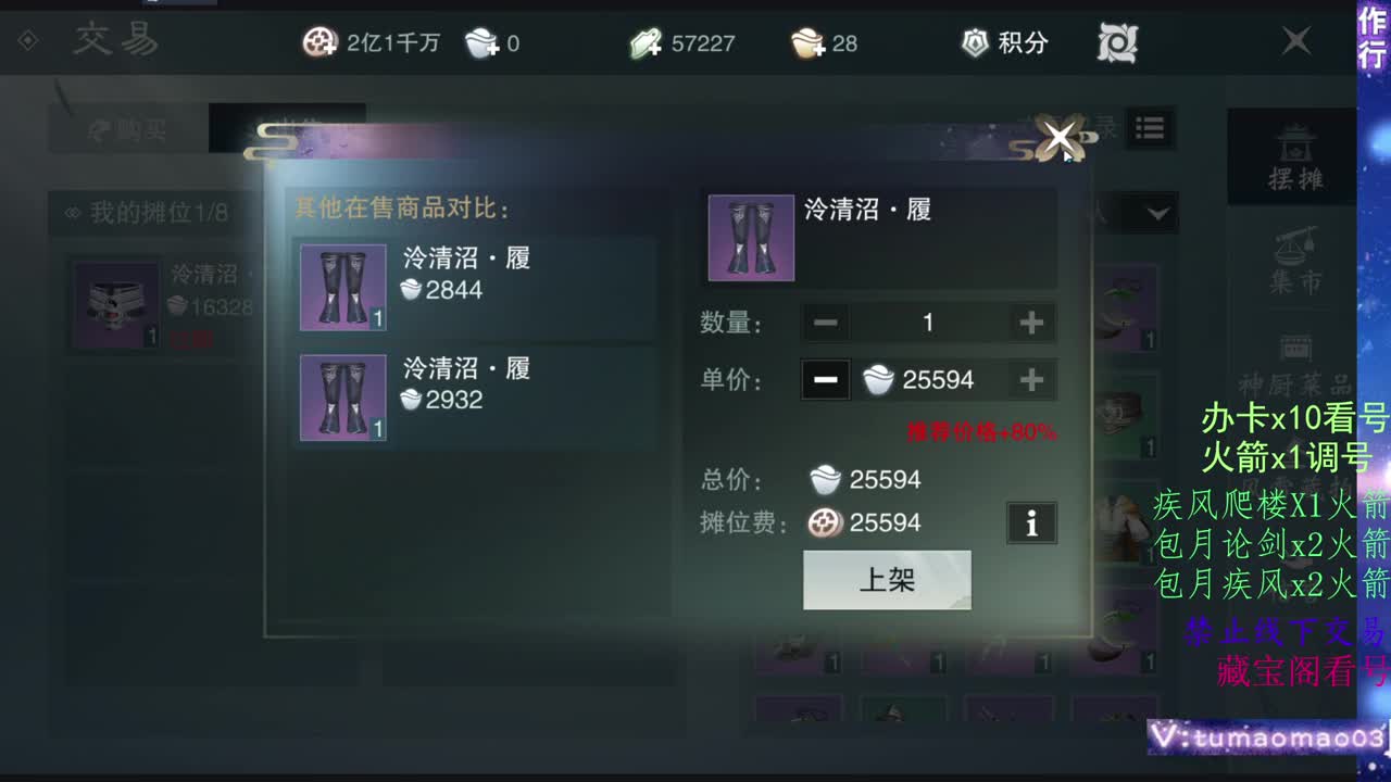 托管滴滴，升修滴滴！ 第8段