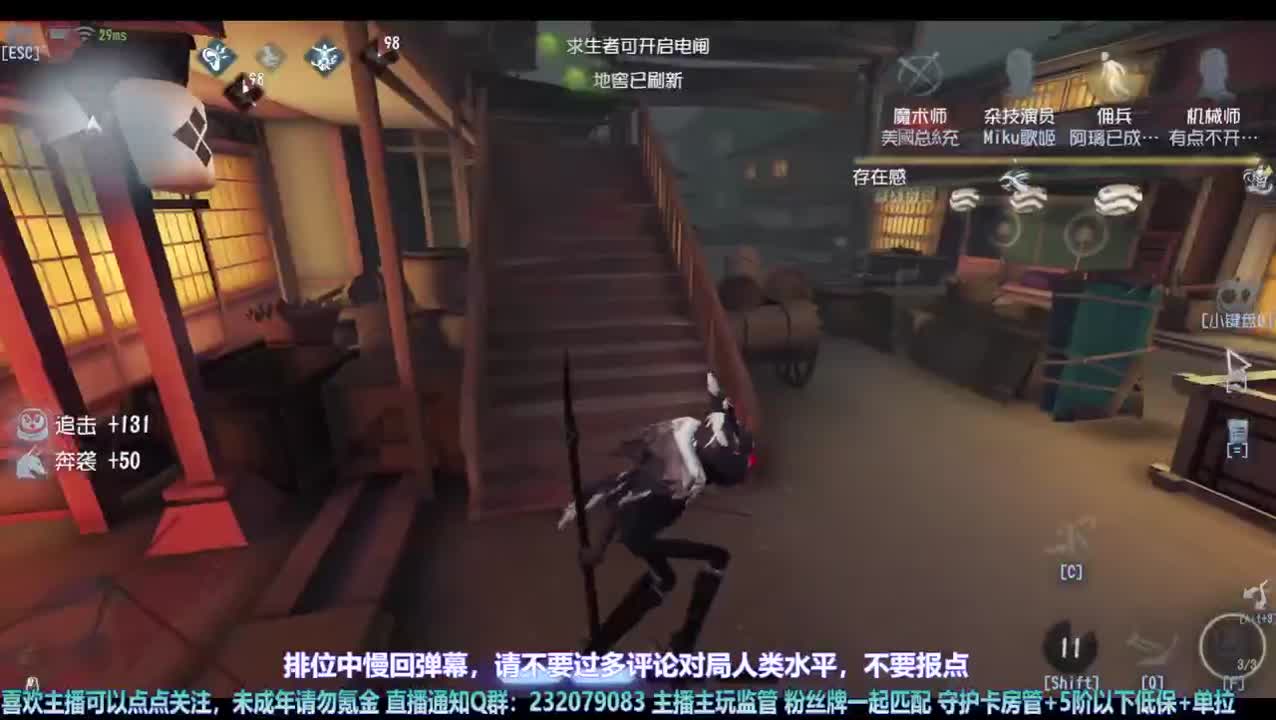 【宵白】排位吼吼吼 第1段