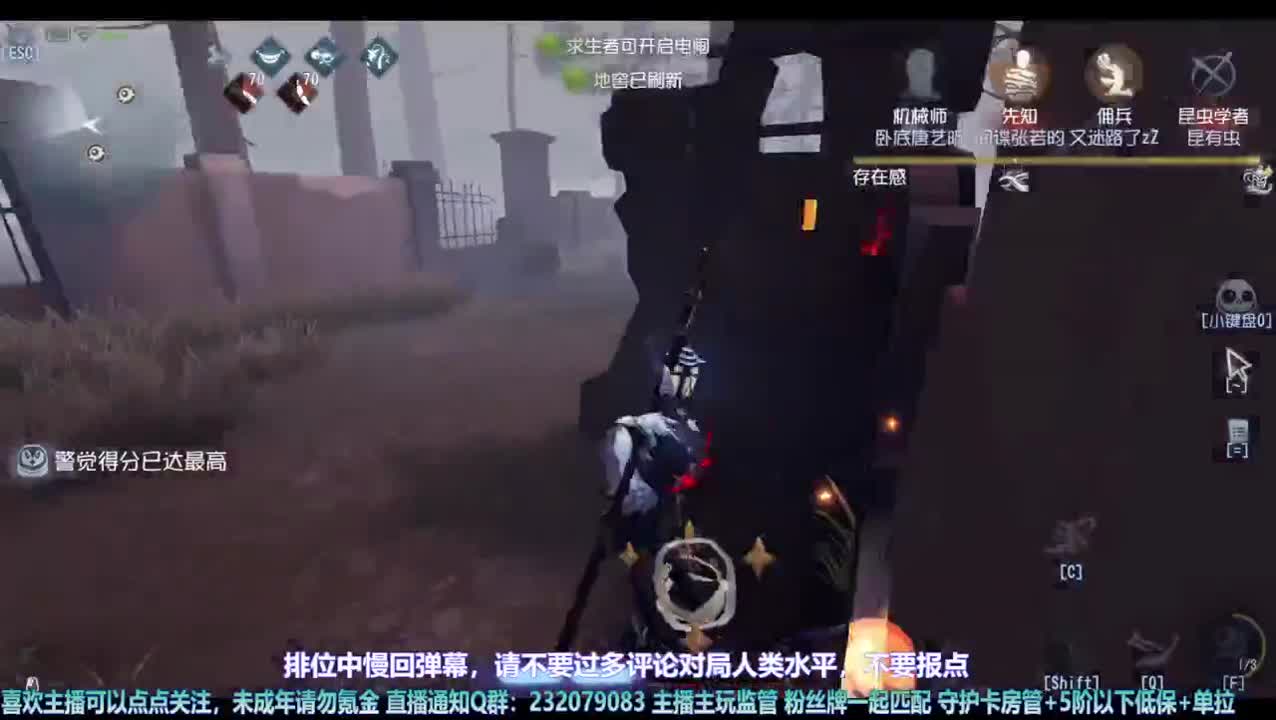 【宵白】排位吼吼吼 第2段