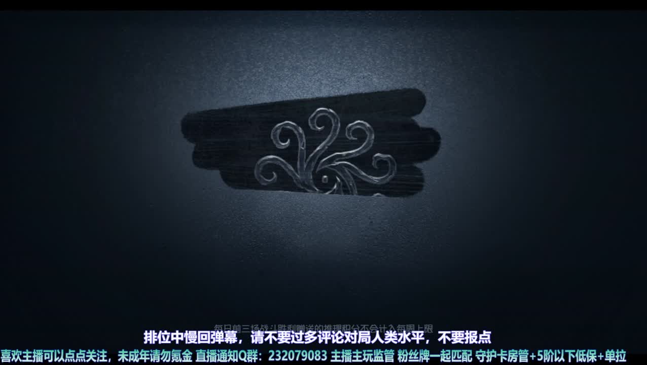 【宵白】排位吼吼吼 第3段