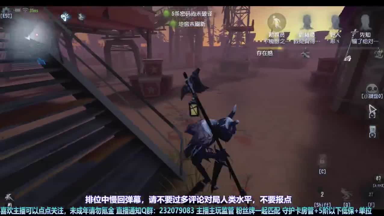 【宵白】排位吼吼吼 第4段