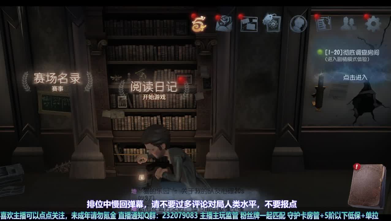 【宵白】排位吼吼吼 第5段