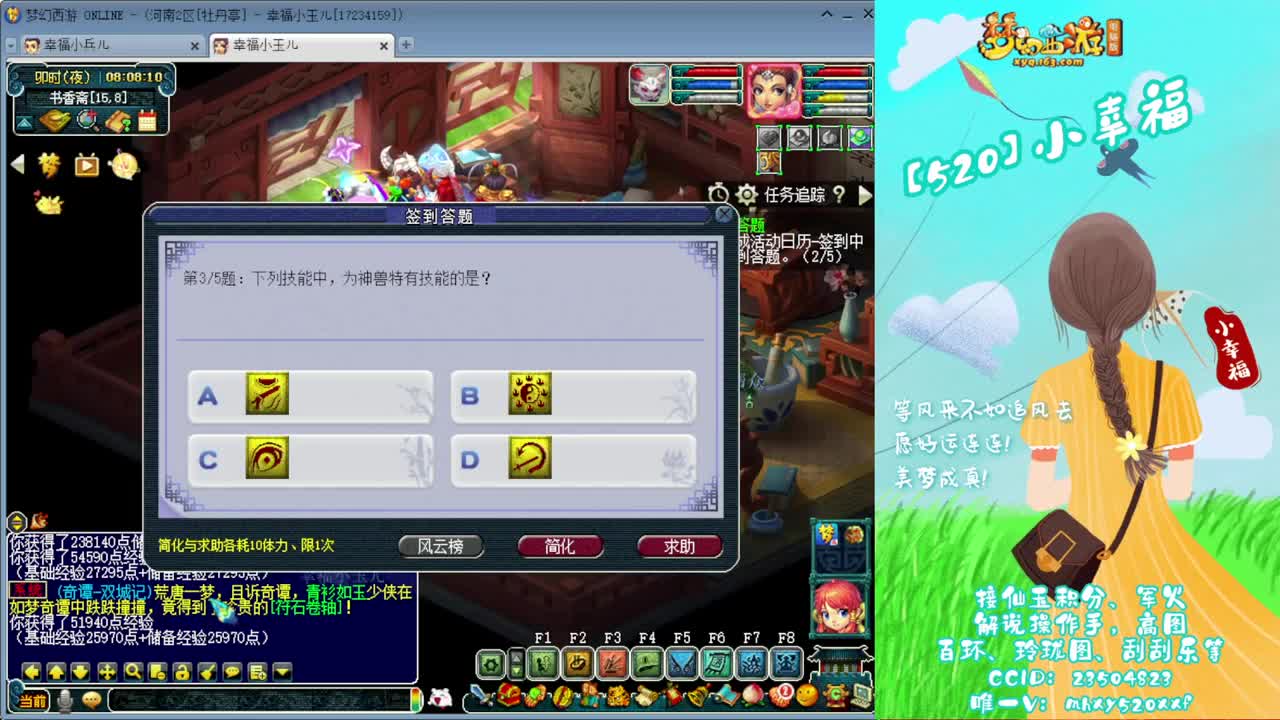 群雄逐鹿❤接玲珑图高图军火解说 第1段